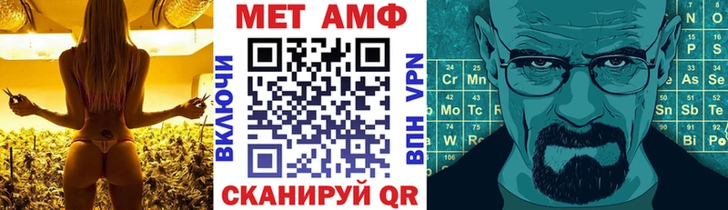 АМФ 97%  Купить закладки  Дагестанские Огни 