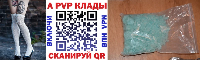 А ПВП мука  Купить  Дагестанские Огни 
