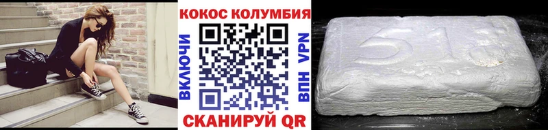 Купить закладки  Дагестанские Огни  Кокаин Эквадор 