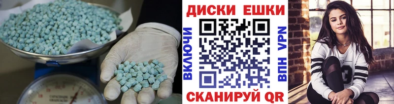 Ecstasy MDMA  Купить закладки  Дагестанские Огни 