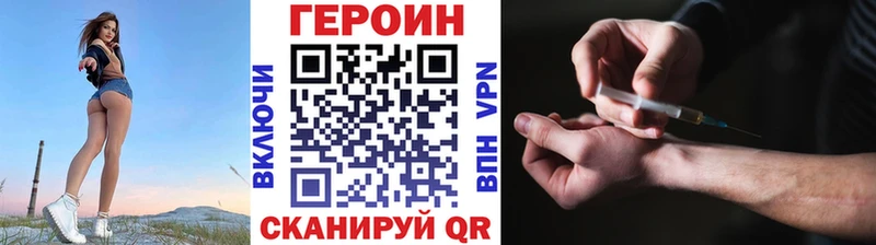 Героин гречка Дагестанские Огни