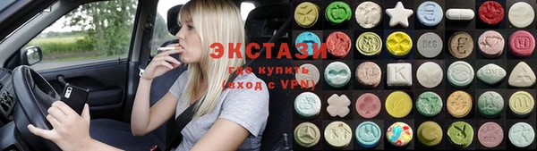 трава Карталы