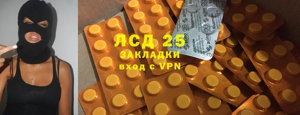 ALPHA PVP Карпинск