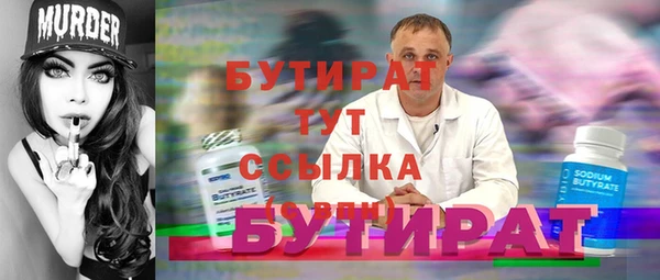 ALPHA PVP Карпинск
