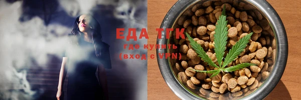 трава Карталы