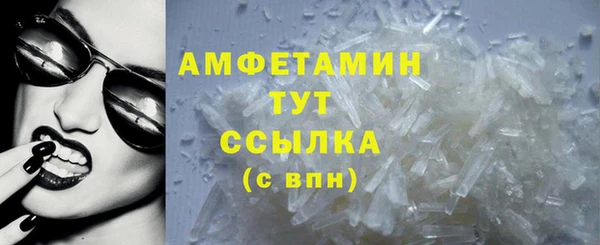 ALPHA PVP Карпинск