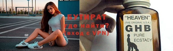 ALPHA PVP Карпинск