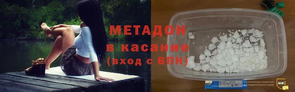 MDMA Касимов