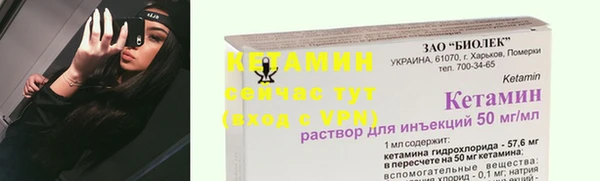 ALPHA PVP Карпинск