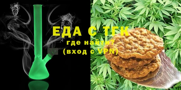 трава Карталы