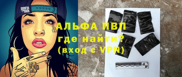 ALPHA PVP Карпинск
