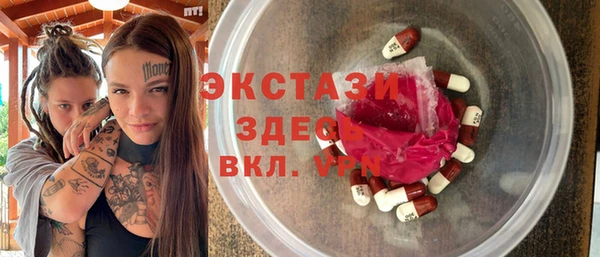 MDMA Касимов