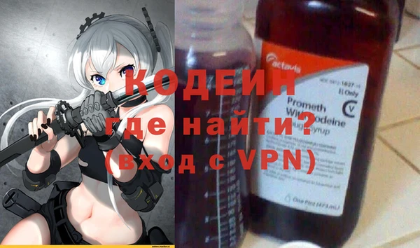 ALPHA PVP Карпинск