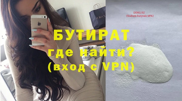 трава Карталы