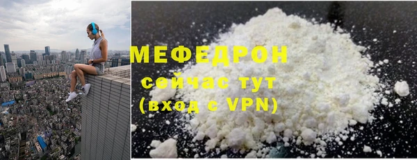 трава Карталы