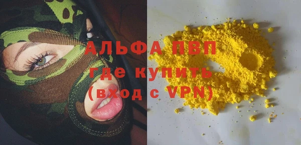 ALPHA PVP Карпинск
