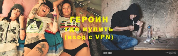 трава Карталы