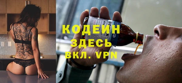 ALPHA PVP Карпинск