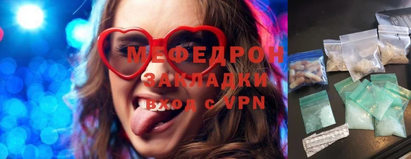 MDMA Касимов