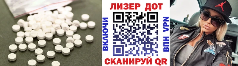 Лсд 25 экстази кислота  Купить  Дагестанские Огни 