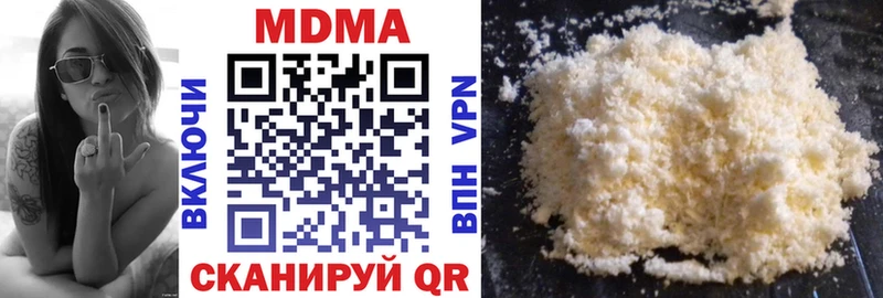 MDMA VHQ Дагестанские Огни
