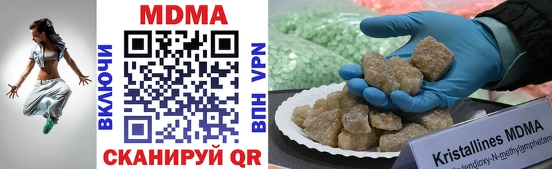 Купить где  Дагестанские Огни  MDMA crystal 