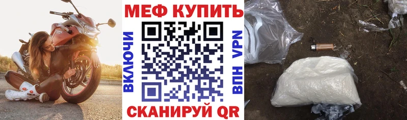 Меф мука Дагестанские Огни