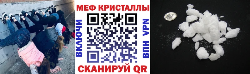 Меф VHQ  Купить  Дагестанские Огни 