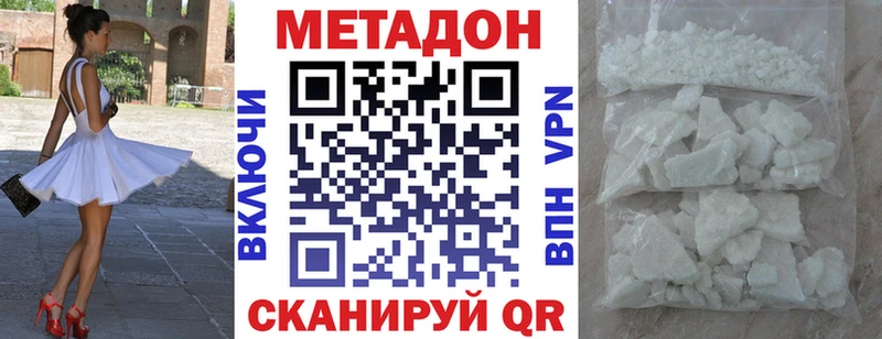 Купить  Дагестанские Огни  МЕТАДОН белоснежный 