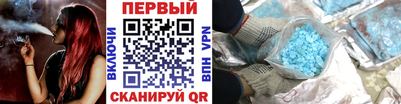 МЕТАМФЕТАМИН пудра  Купить закладки  Дагестанские Огни 