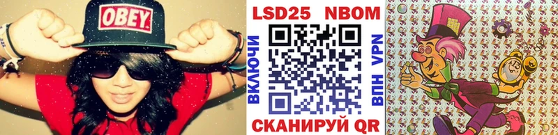 Марки N-bome 1,8мг  Купить закладки  Дагестанские Огни 