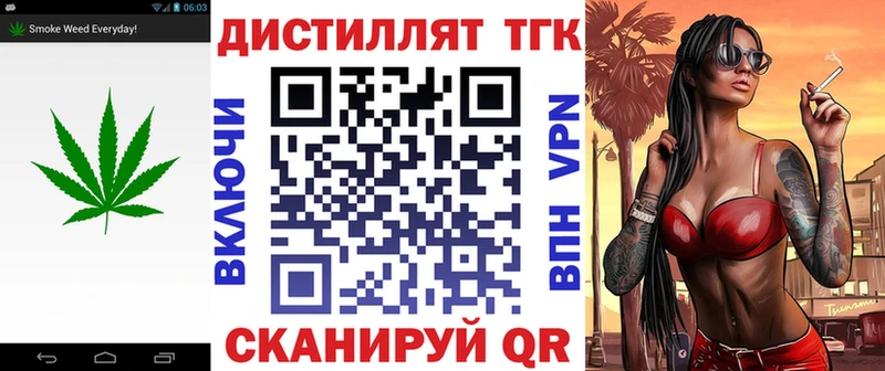 Дистиллят ТГК концентрат Дагестанские Огни